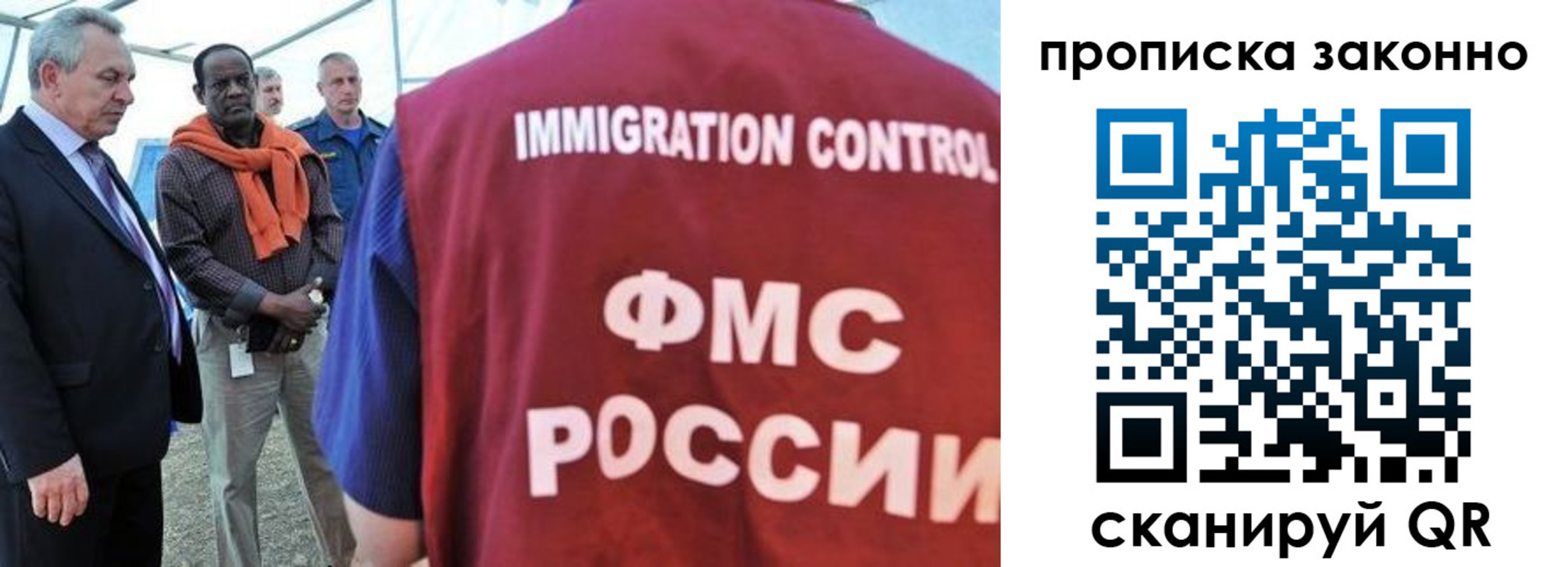 прописка поиск в Реже