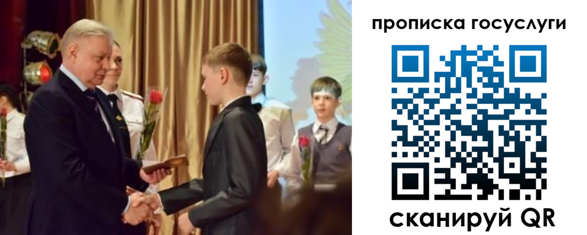 прописка иностранных граждан в Реже